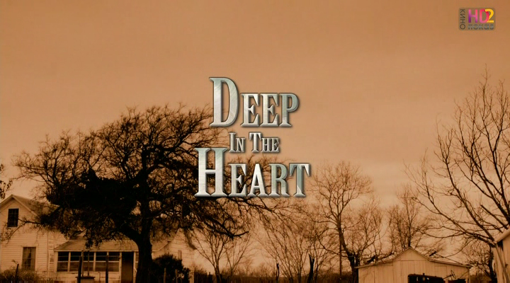 Сердце 2012. Deep in the Heart (2014). Heart [2012]. We carry the Heart (2012).