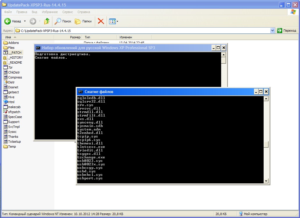3 rus. UPDATEPACK-xpsp3-Rus Live 2021. Direct Checker.