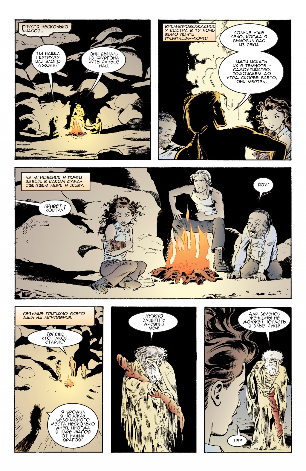 Jack of Fables - The Bad Prince v3-028.jpg