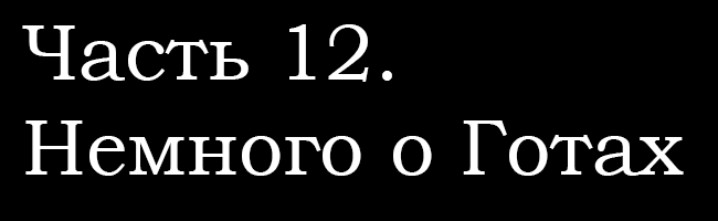 Спойлер