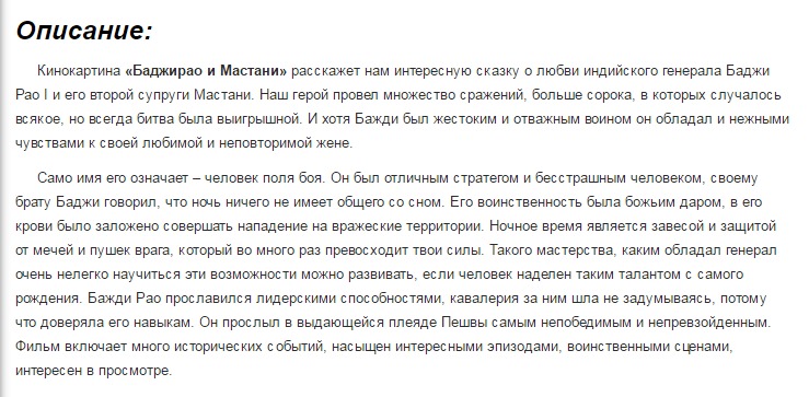 кейске ханма токийские мстители. токийские мстители манга 42 глава. письмо от баджи. кёске баджи токийские мстители. 237 глава токийские мстители.