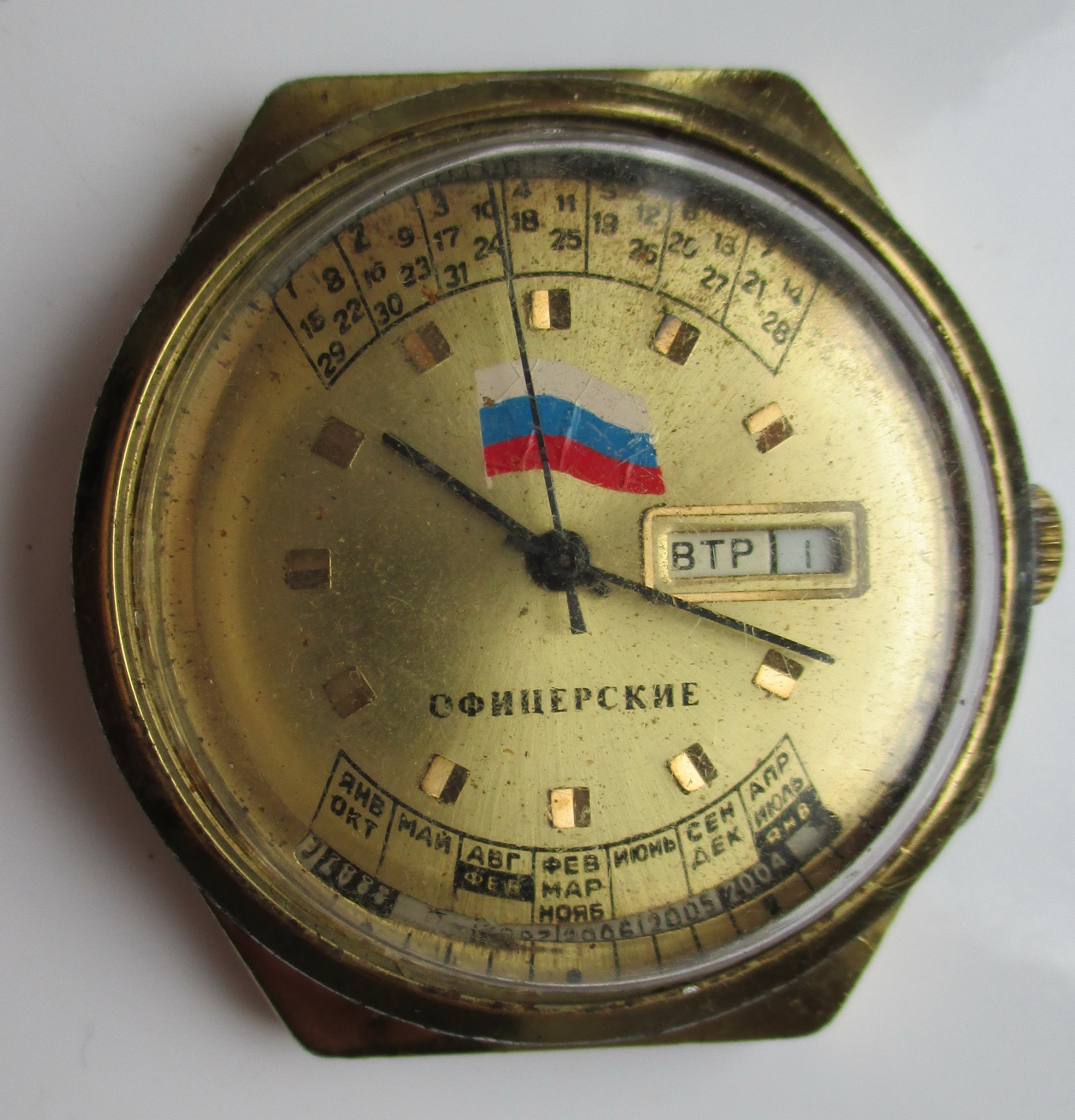 Советские офицерские часы