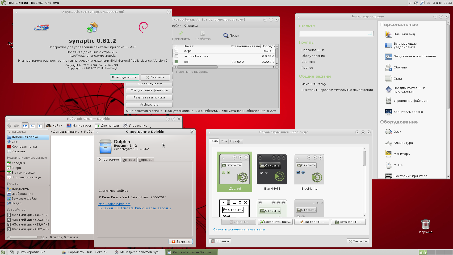 Debian 5 Dvd Iso Download