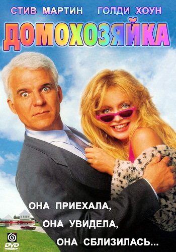Завести квартирантку и не выебать - только в фильмах так бывает