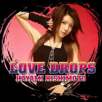20160414.02.01 Hayami Kishimoto - Love Drops (FLAC) cover 1.jpg