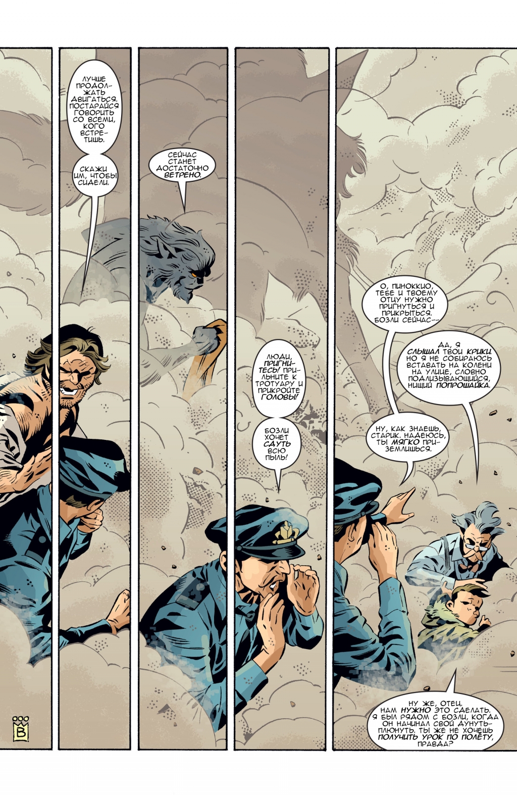 Fables-080-03.jpg