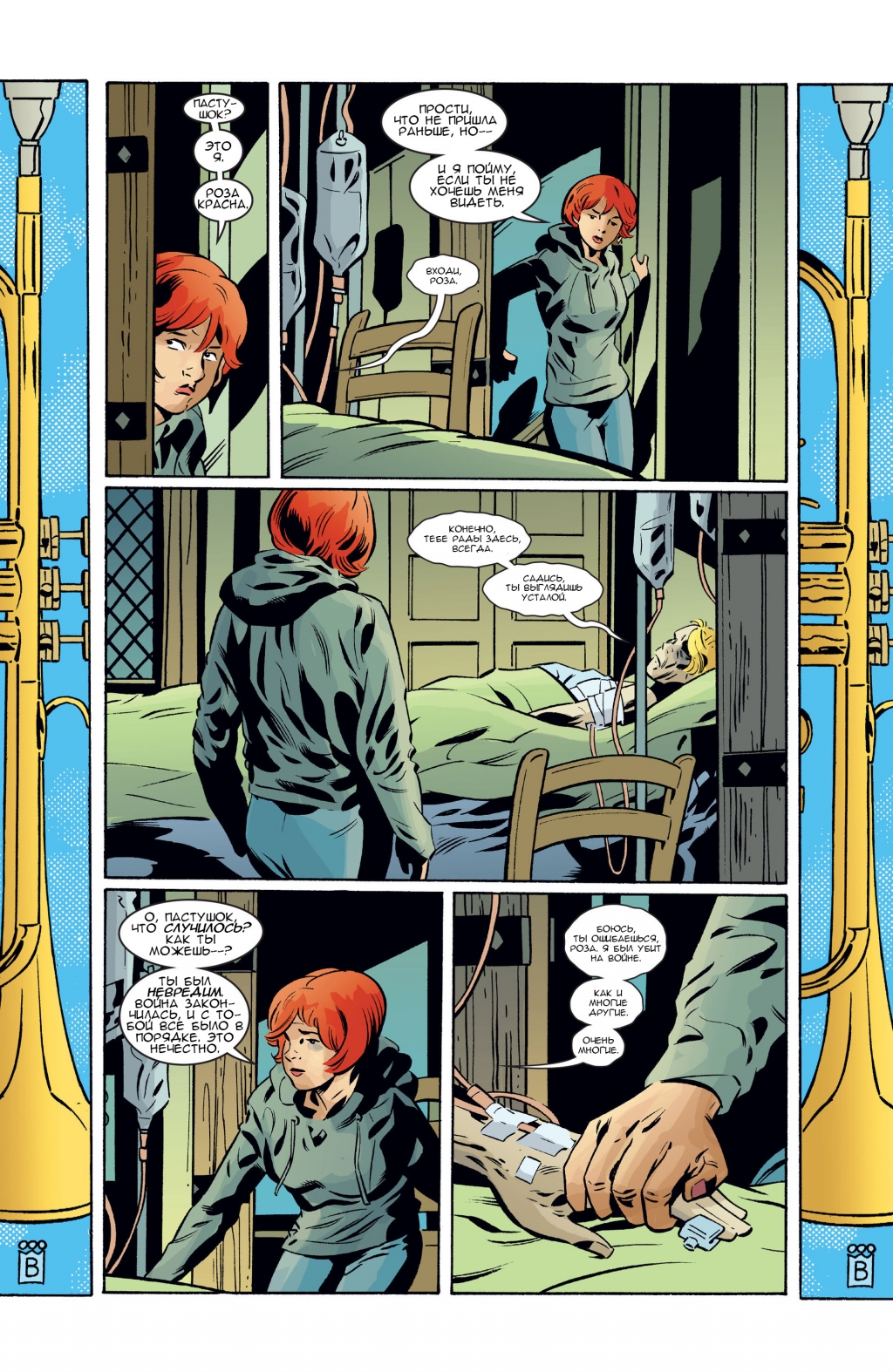 Fables-081-16.jpg