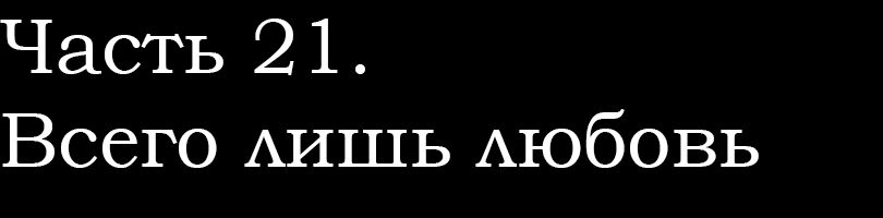Спойлер