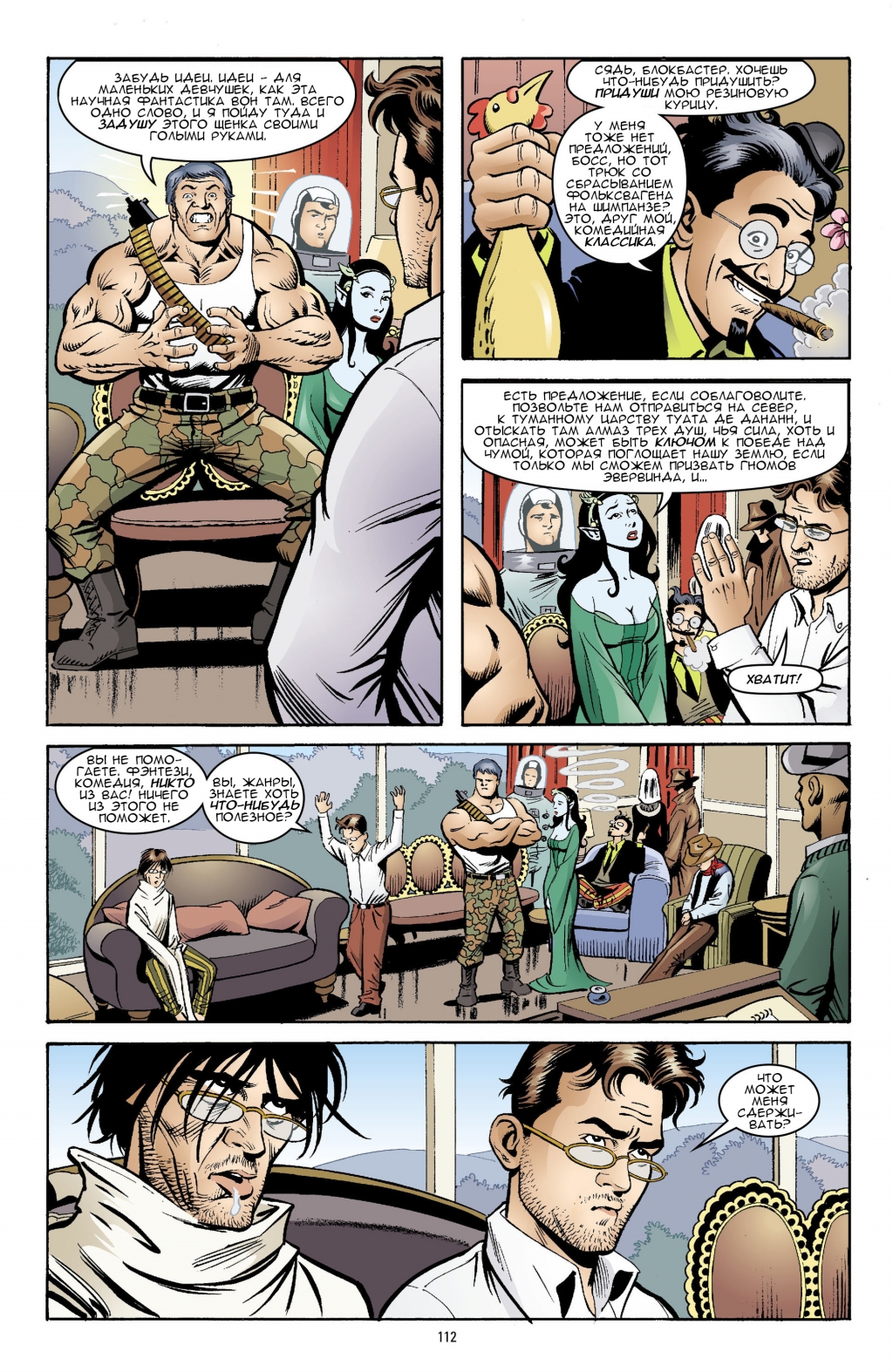 Fables - The Great Fables Crossover v13-105.jpg