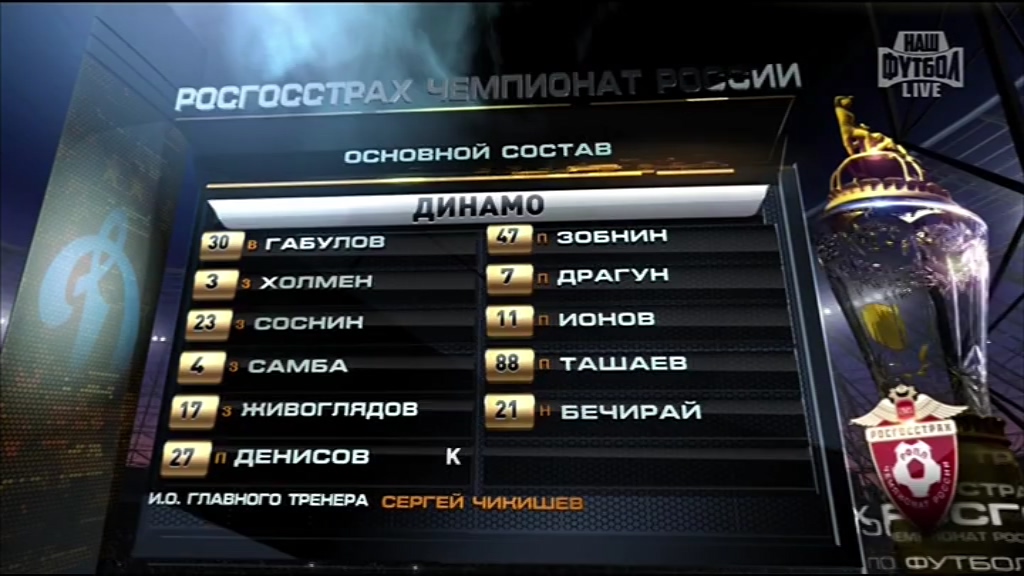 1 тайм.ts_20160513_003241.468.jpg