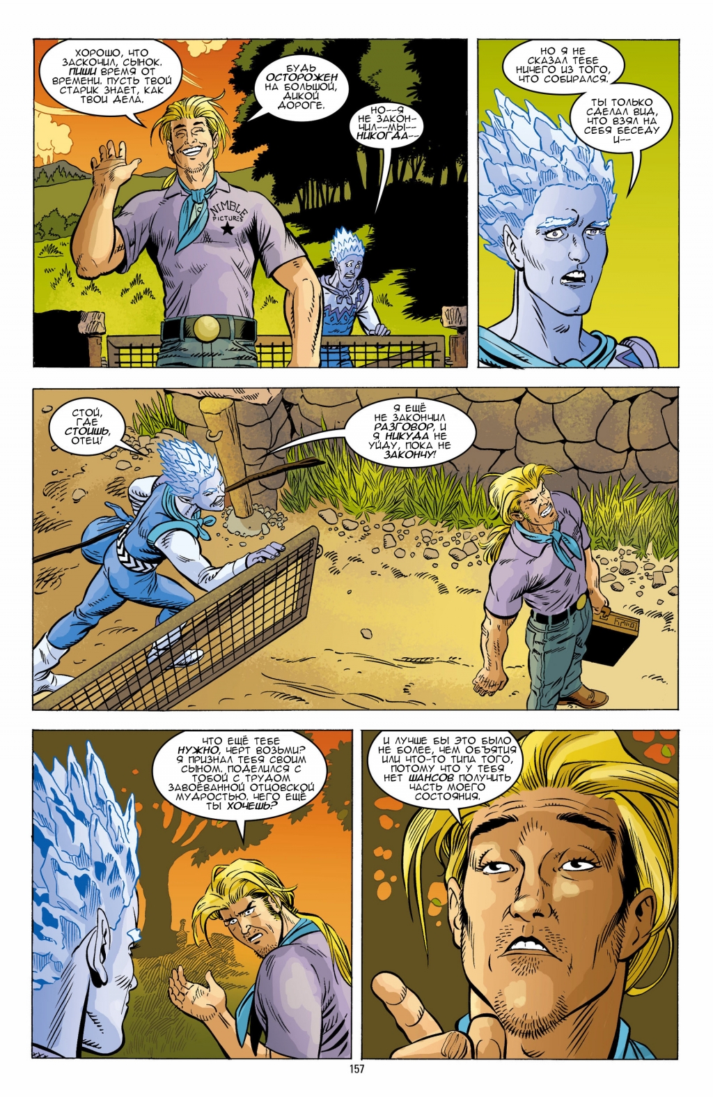 Fables - The Great Fables Crossover v13-150.jpg