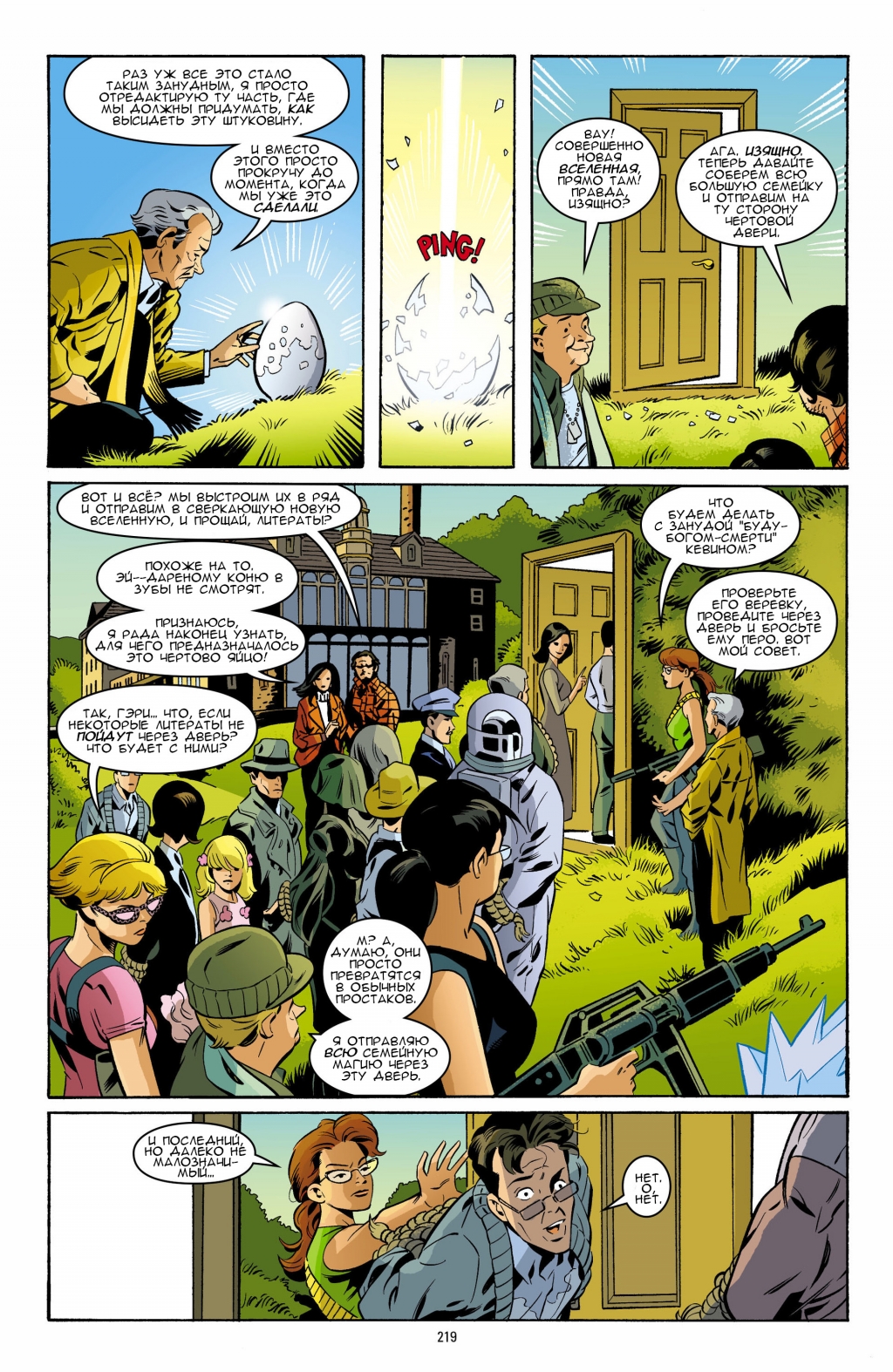 Fables - The Great Fables Crossover v13-209.jpg