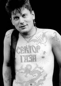 Юрий Клинских