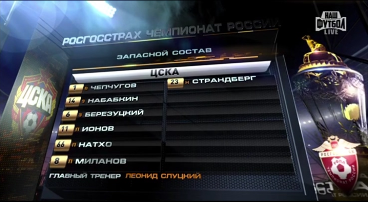 1 тайм.ts_20160813_213229.859.jpg