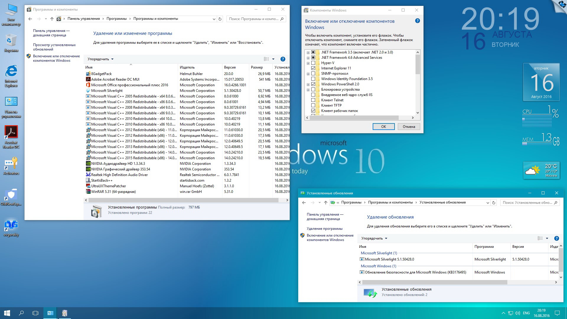 Office 16 для windows 10. Office 16.