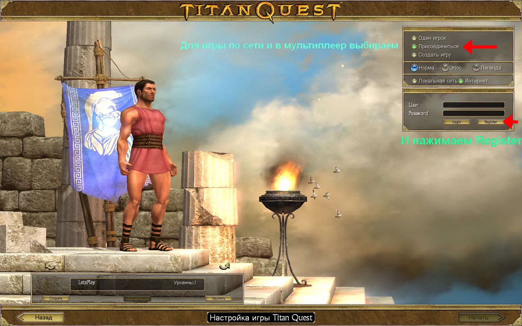 Titan quest steam где сохранения фото 99