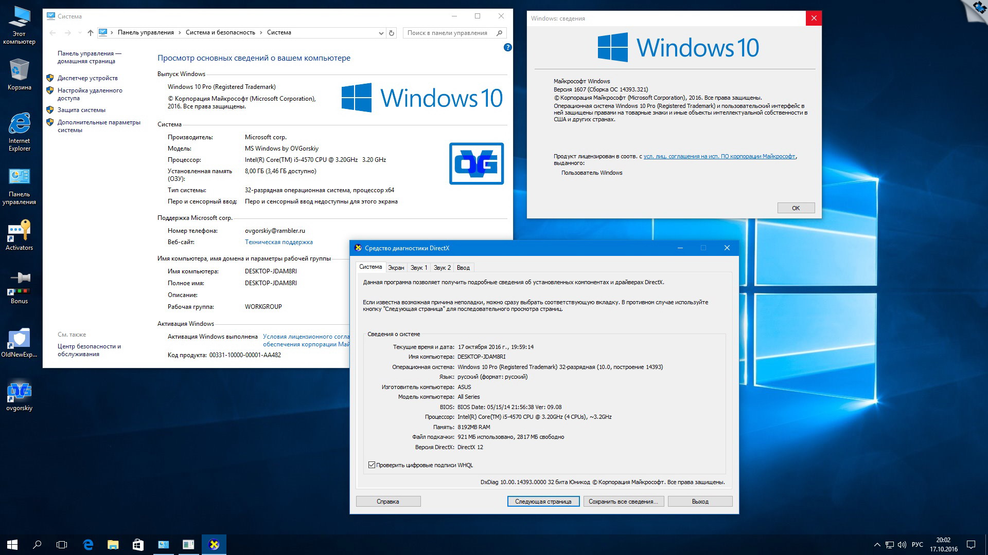 Windows 10 x86