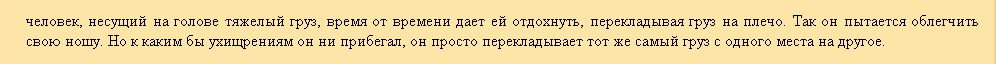 груз.png