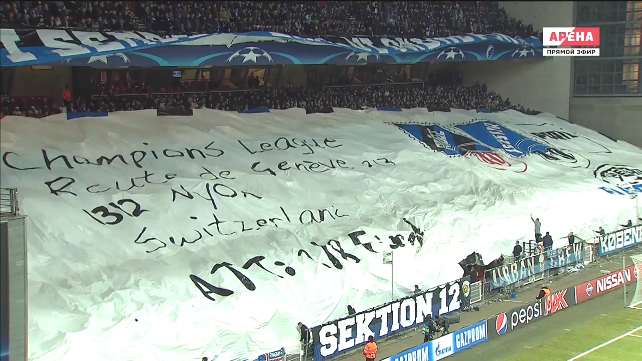 Лига Чемпионов 2016-2017  Группа G  5-й тур  Копенгаген (Дания) - Порту (Потугалия)  Матч! Арена.ts_20161123_230026.078.jpg