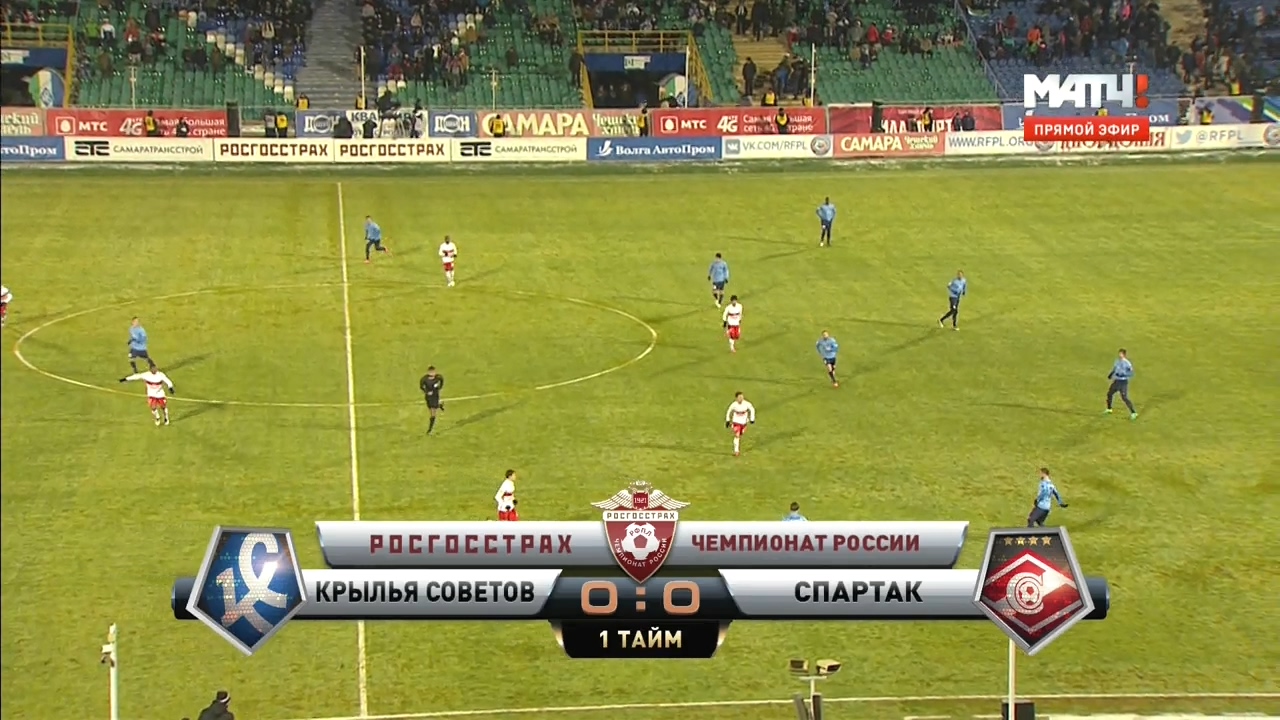 Чемпионат России 2016-2017  16-й тур  Крылья Советов (Самара) - Спартак (Москва)  Матч ТВ.ts_20161201_233757.281.jpg