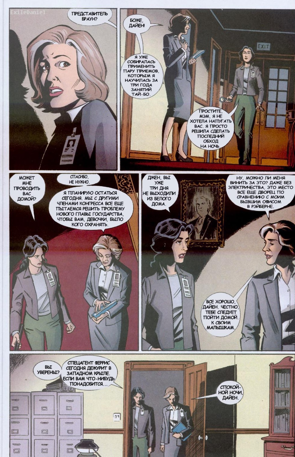 Y_-_The_Last_Man_02_p14.jpg