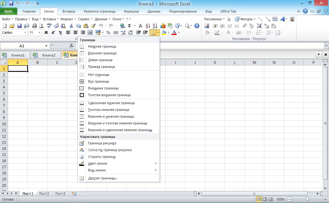 Office 2010 64. Visio 2010. Office 2007 professional Plus. Ключ для программы Визио 2010 премиум.