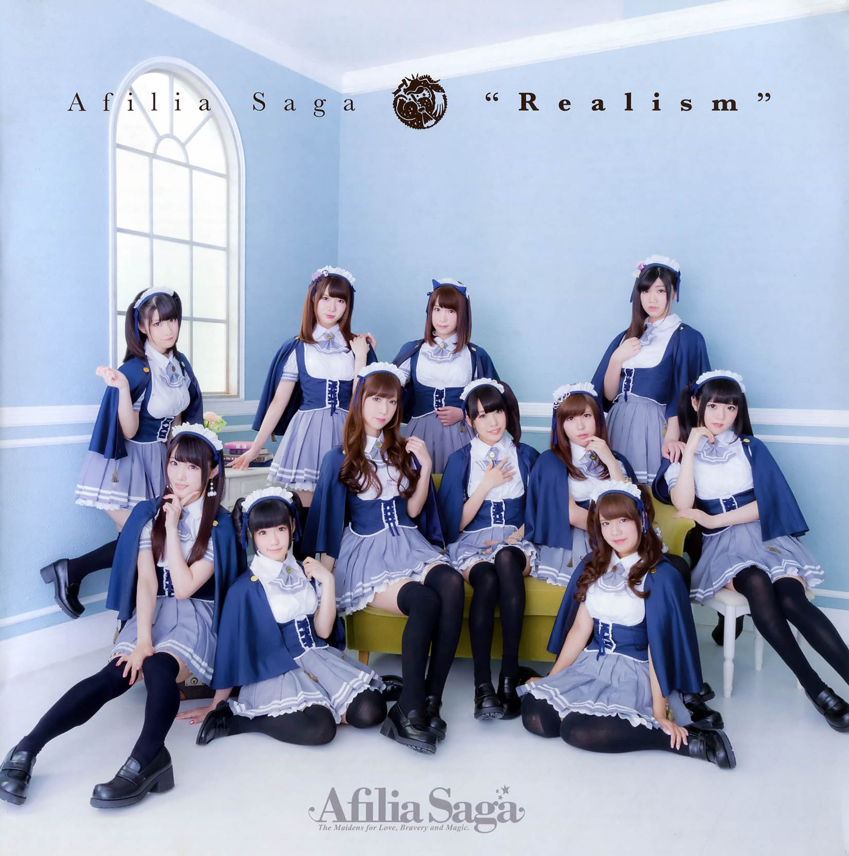 20170107.14.51 Afilia Saga - Realism (Deluxe edition) cover.jpg