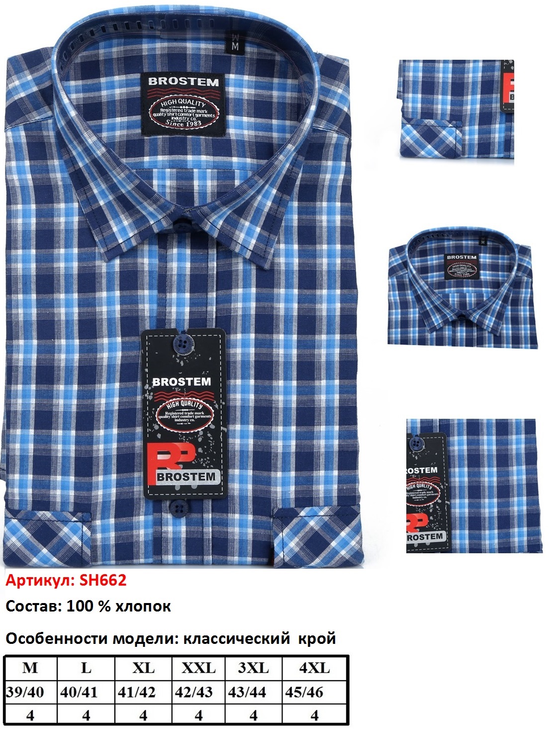 SH662.jpg