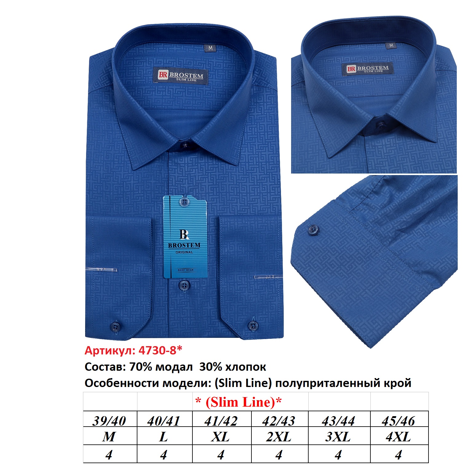 4730-8 (Slim Line).jpg