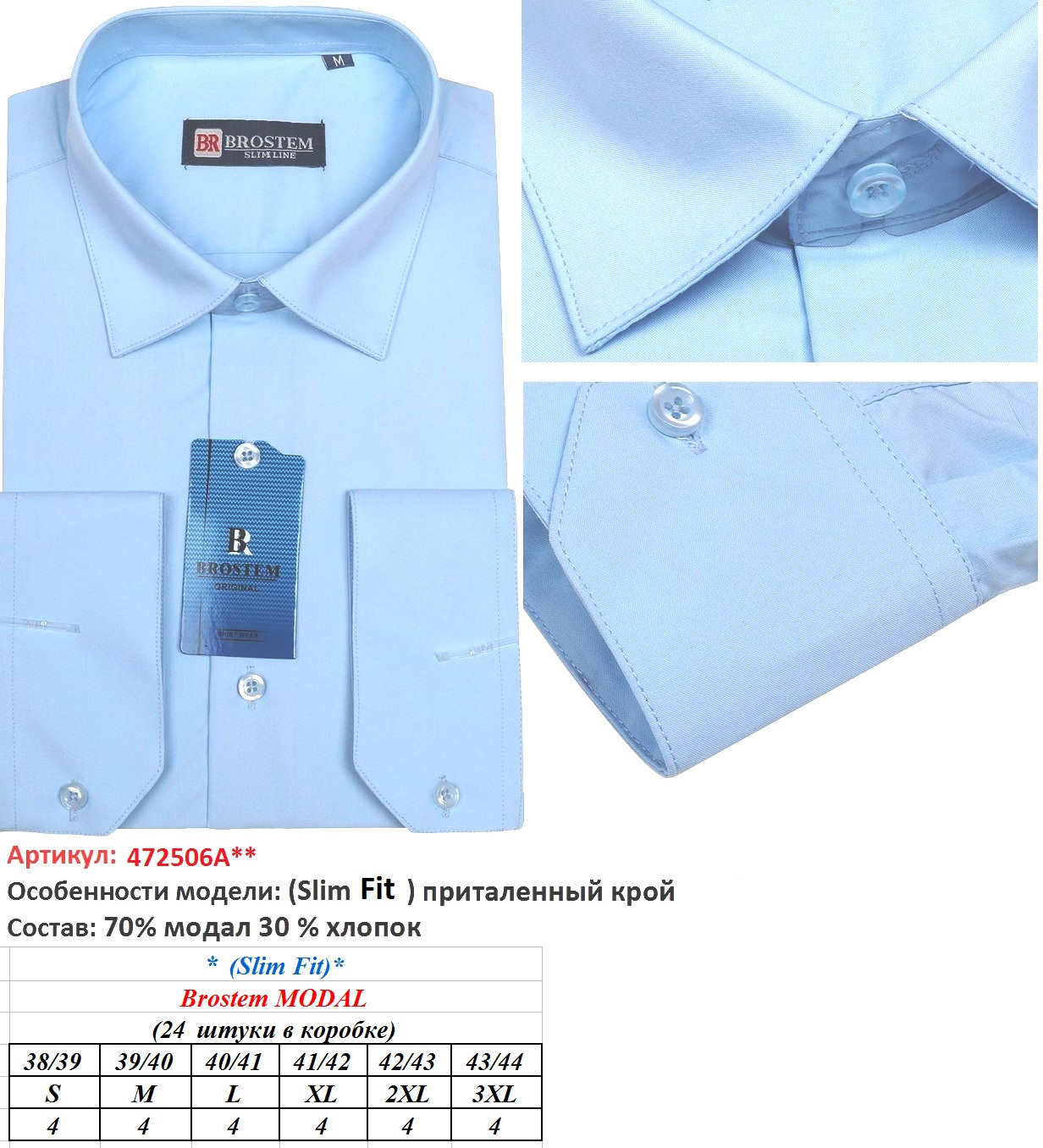 472506 SLIM FIT.jpg