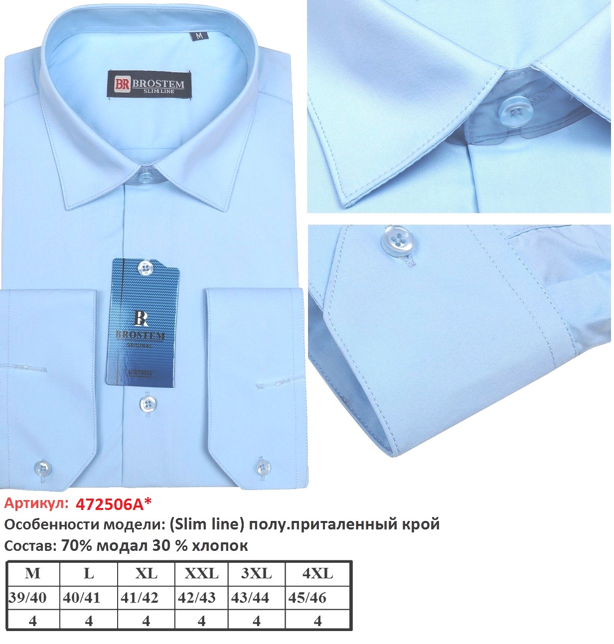 472506 SLIM LINE .jpg