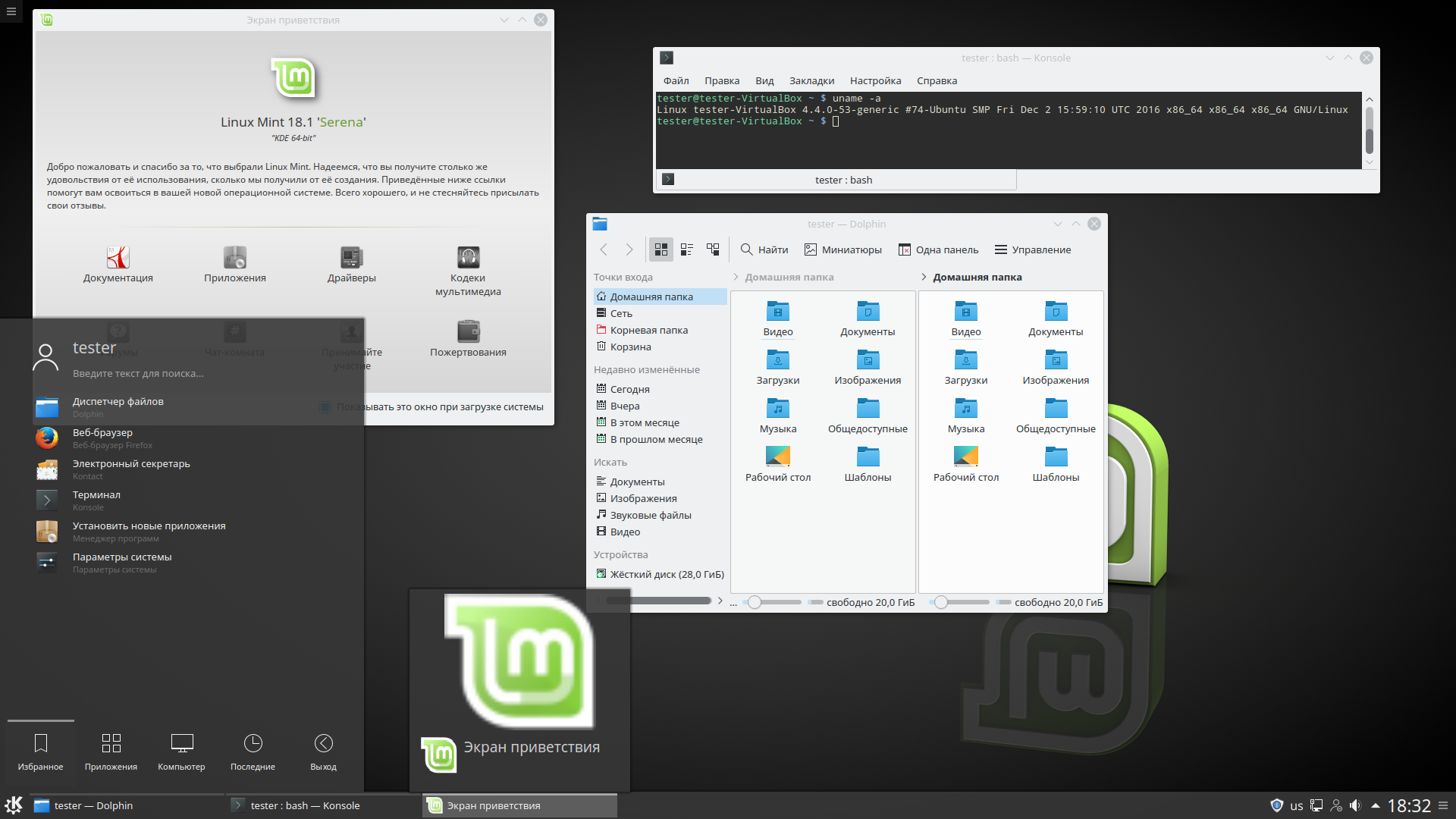 download utorrent linux mint