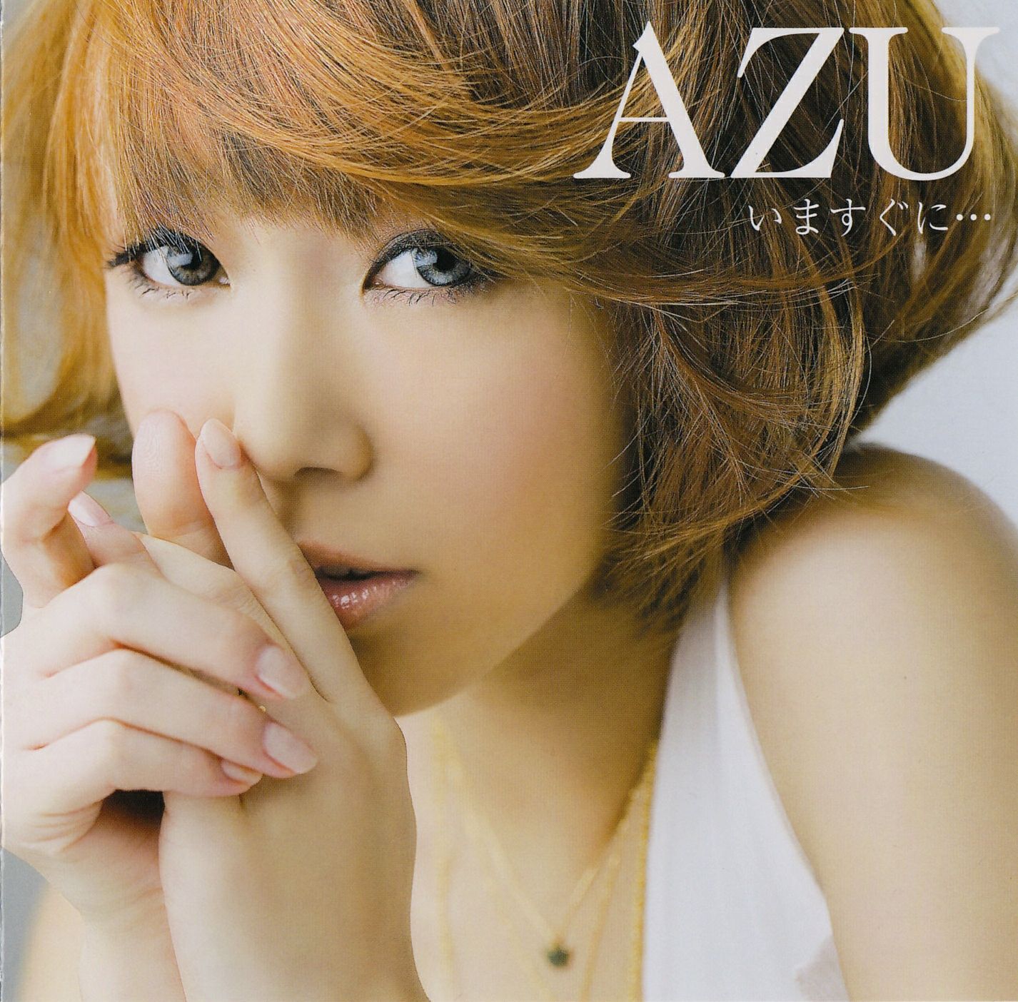 Azu573