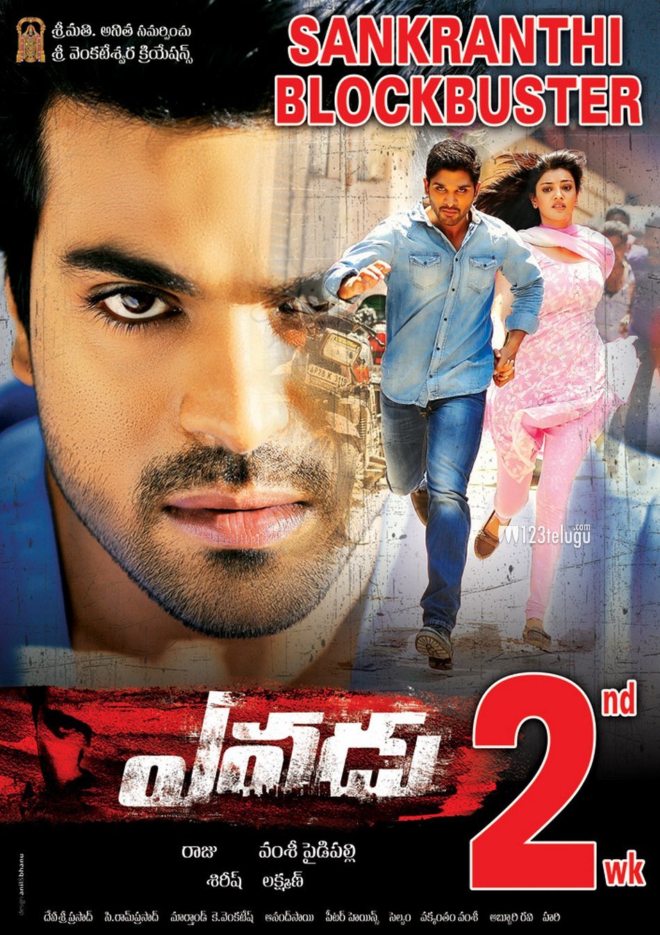 Yevadu 2nd Week Posters (4).jpg
