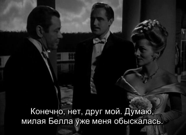 Ivy [1947].avi_000900609.jpg