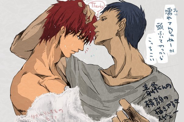 Kuroko no basket 