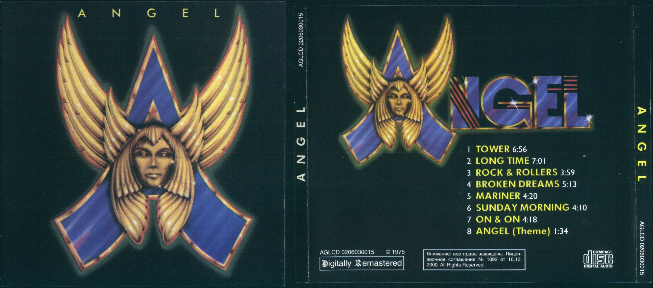 The fifth angel текст. Aast order of Nine Angel.