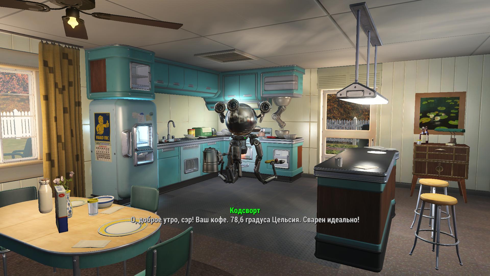 Fallout 4 repack от xatab что это фото 98