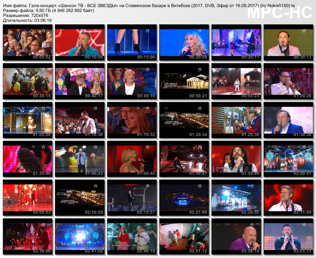 Гала-концерт «Шансон ТВ - ВСЕ ЗВЕЗДЫ» на Славянском базаре в Витебске (2017, DVB, Эфир от 16.09.2017) (by Nokia5150).ts_thumbs_[2017.09.16_15.06.47].png