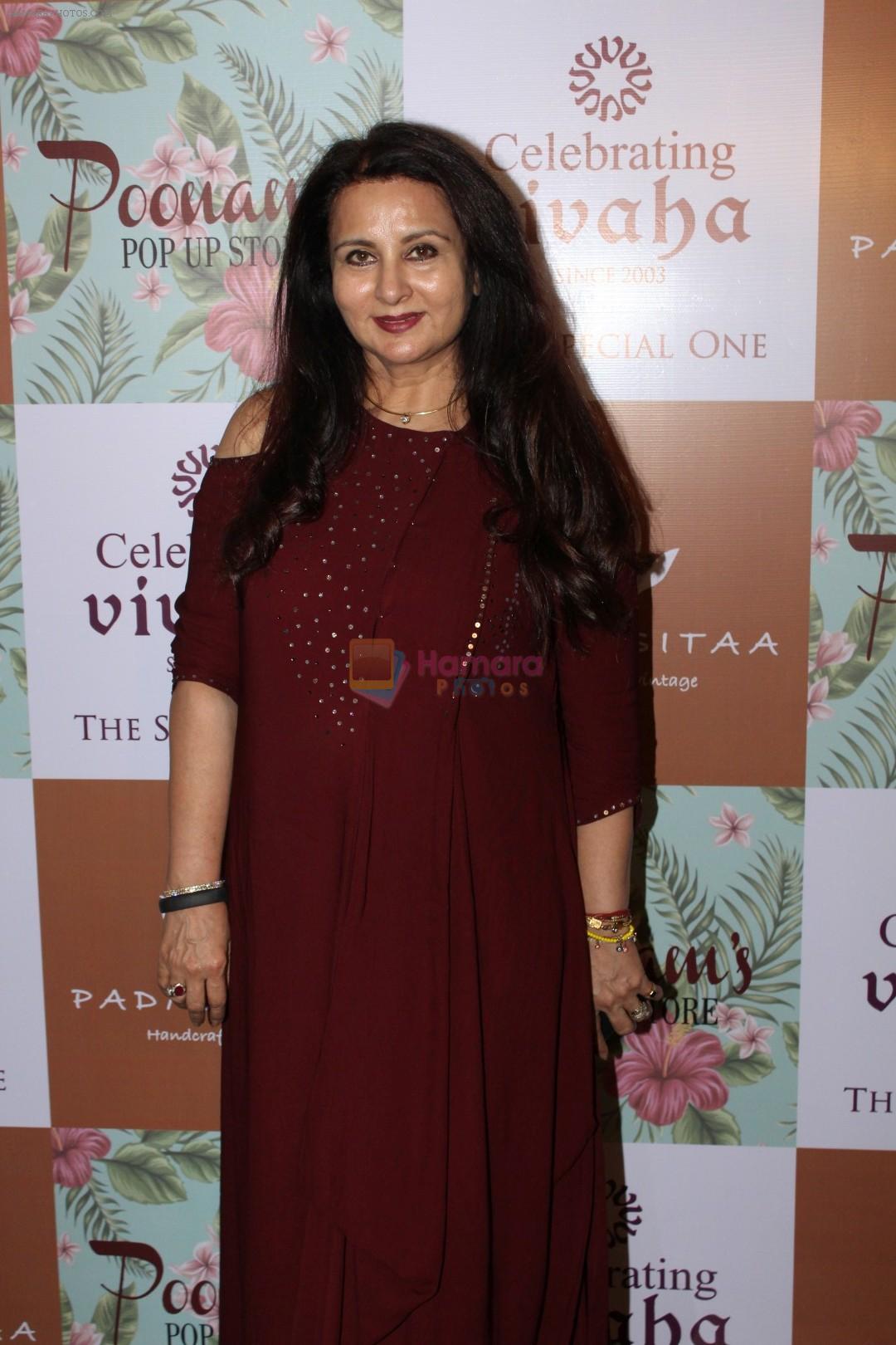 hpse_fullsize__414731140_Poonam Dhillon at the Launch Of Padmini Kolhapure  Poonam Dhillon Collection Vivaha on 22nd Sept 2017 (37)_59c52e3fa647f.JPG