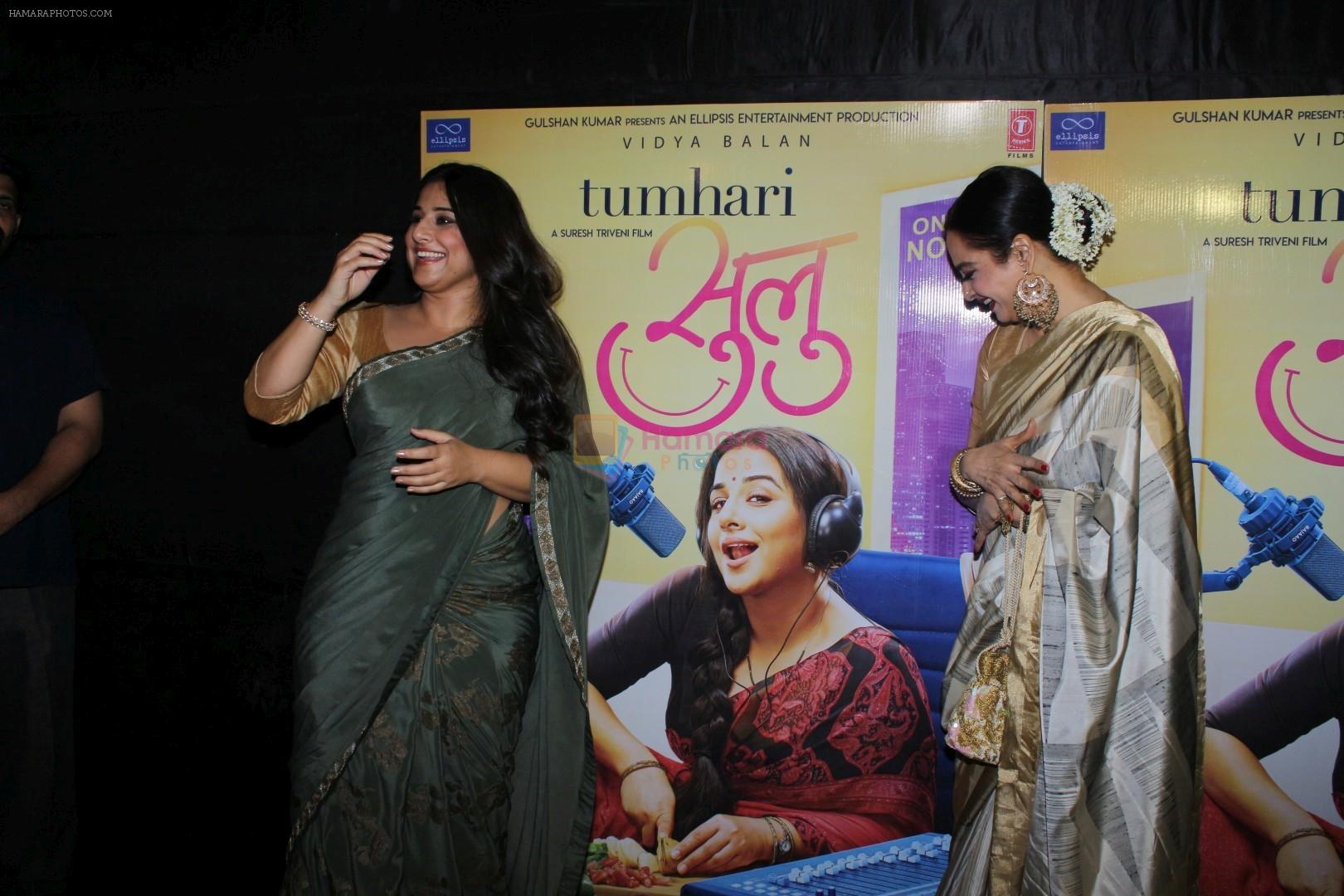 hpse_fullsize__1377252781_Rekha, Vidya Balan at the Red Carpet and Special Screening Of Tumhari Sulu hosted by Vidya Balan on 14th Nov 2017 (127)_5a0bcd91d58aa.JPG