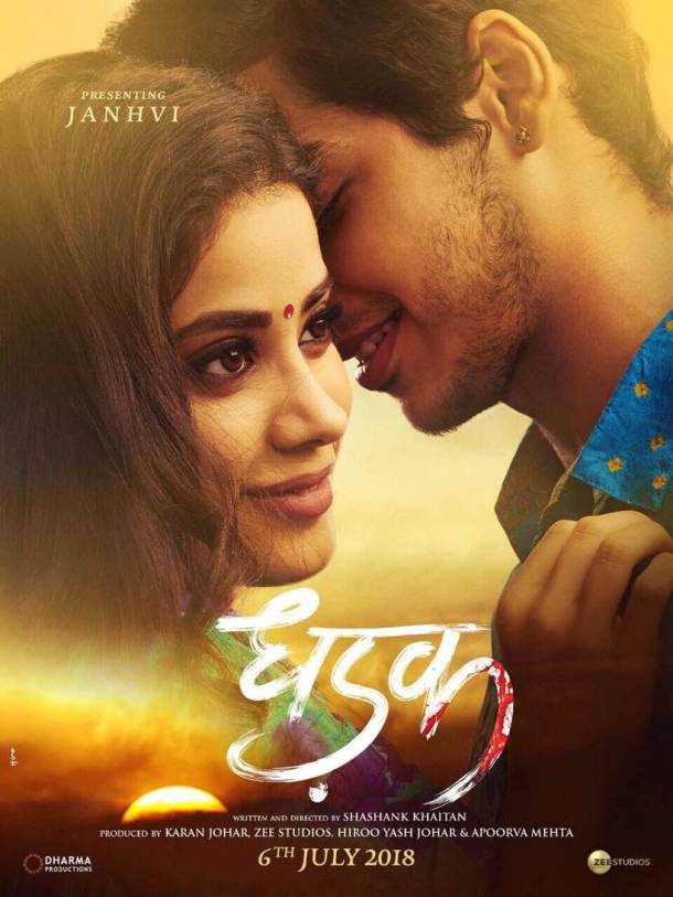 janhvi-ishaan-dhadak5.jpg