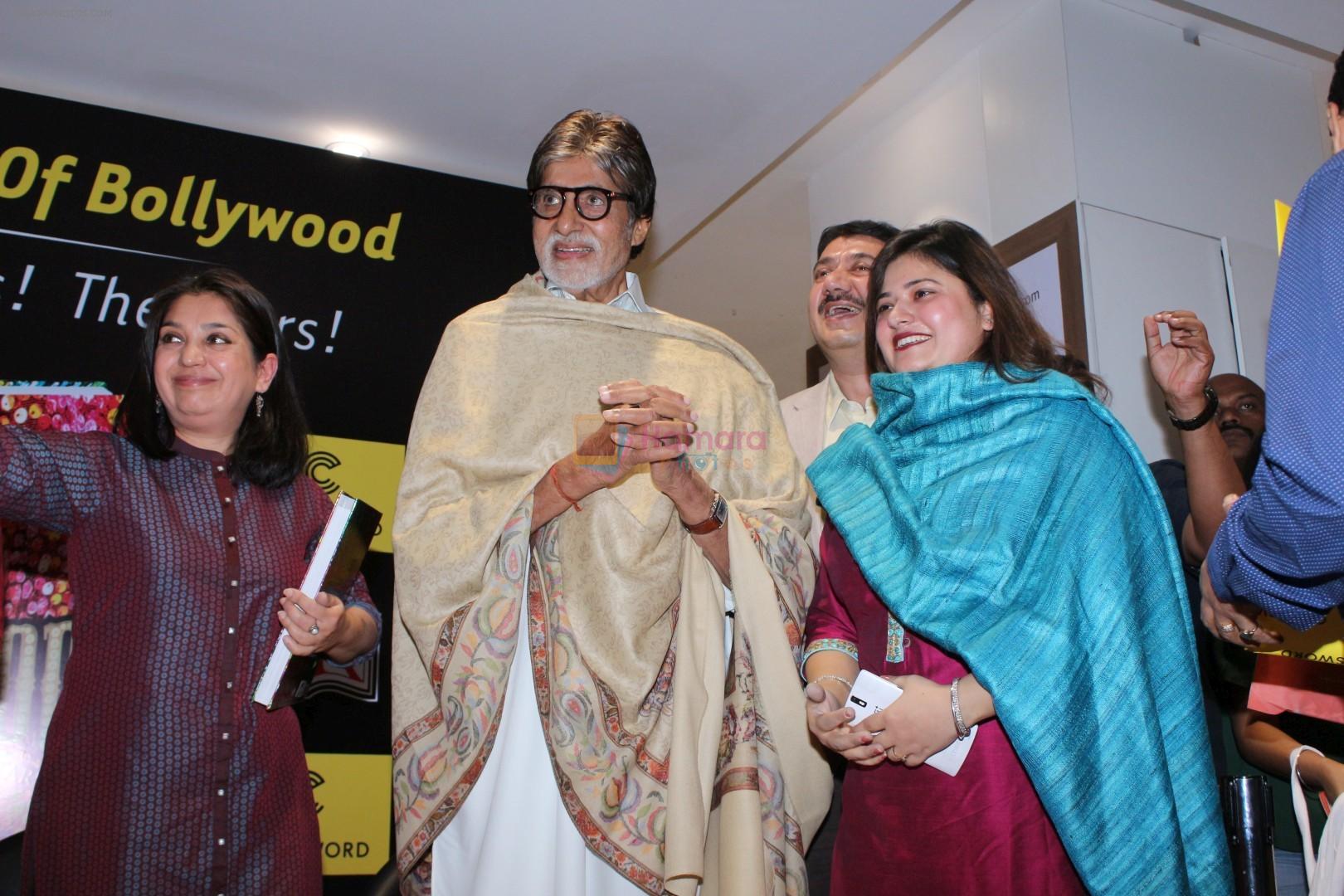 hpse_fullsize__102582667_Amitabh Bachchan at the Launch Of Bollywood The Book on 2nd Dec 2017 (33)_5a2397a7696d1.JPG