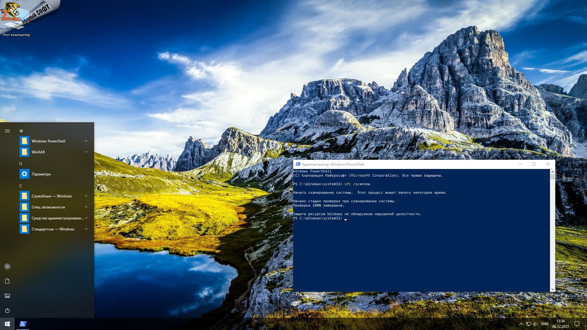 Delphi 10 windows 10 x64. Canva skachat Windows 10.