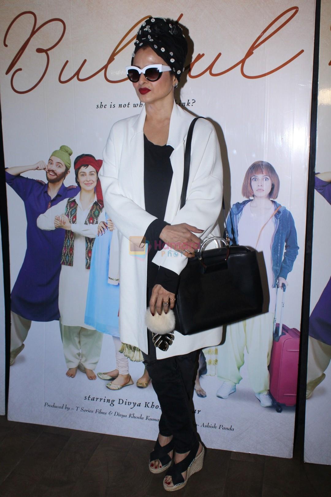 hpse_fullsize__3963832261_Rekha at the Special Screening Of Short Film Bulbul on 11th Dec 2017 (74)_5a2f6c6c374b2.JPG