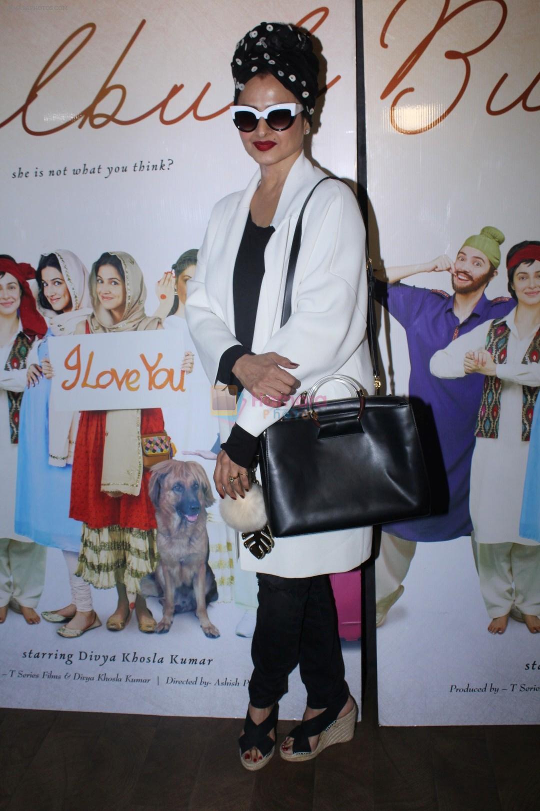 hpse_fullsize__1786809928_Rekha at the Special Screening Of Short Film Bulbul on 11th Dec 2017 (76)_5a2f6c6d7aa99.JPG