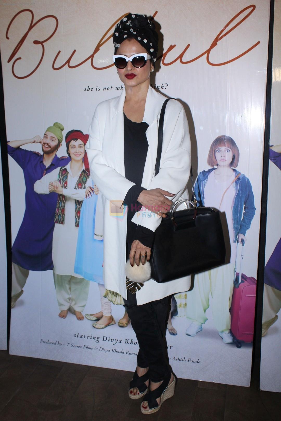 hpse_fullsize__1423522803_Rekha at the Special Screening Of Short Film Bulbul on 11th Dec 2017 (73)_5a2f6c6b7ac54.JPG