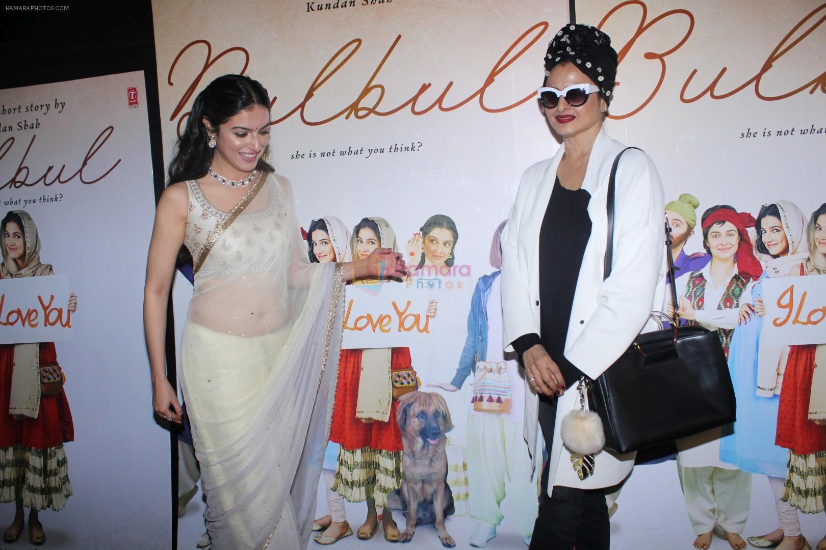 hpse_fullsize__2330288987_Rekha, Divya Khosla Kumar at the Special Screening Of Short Film Bulbul on 11th Dec 2017 (48)_5a2f6c223c847.JPG
