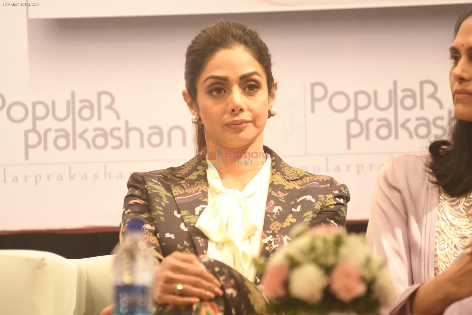 hpse_fullsize__2815868337_Sridevi At The Book Launch Of YOU_VE LOST WEIGHT on 12th Dec 2017 (79)_5a30d450780e3.JPG