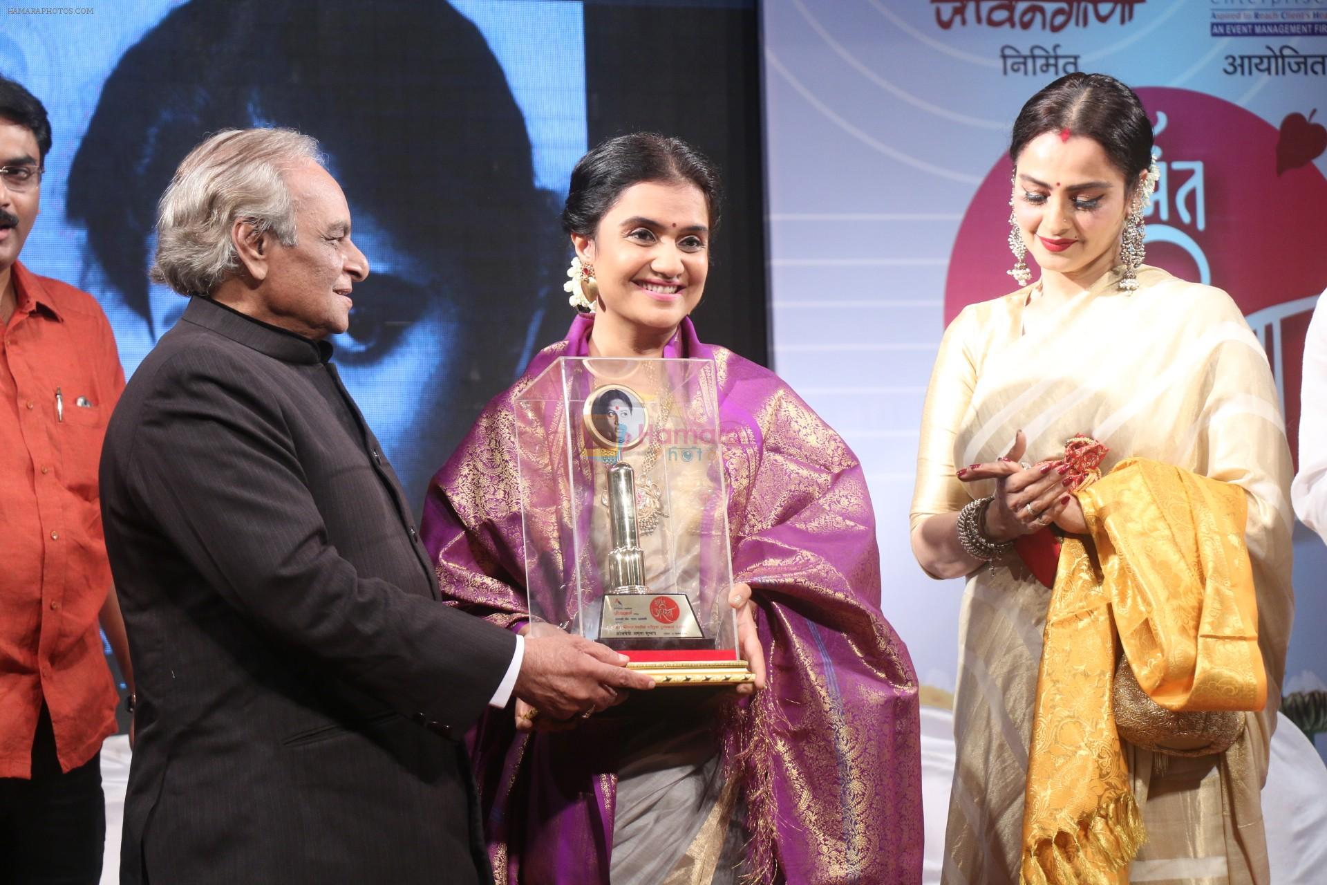 hpse_fullsize__2643867032_Rekha At Smita Patil Memorial Award on 17th Dec 2017 (16)_5a3767e65fd06.JPG